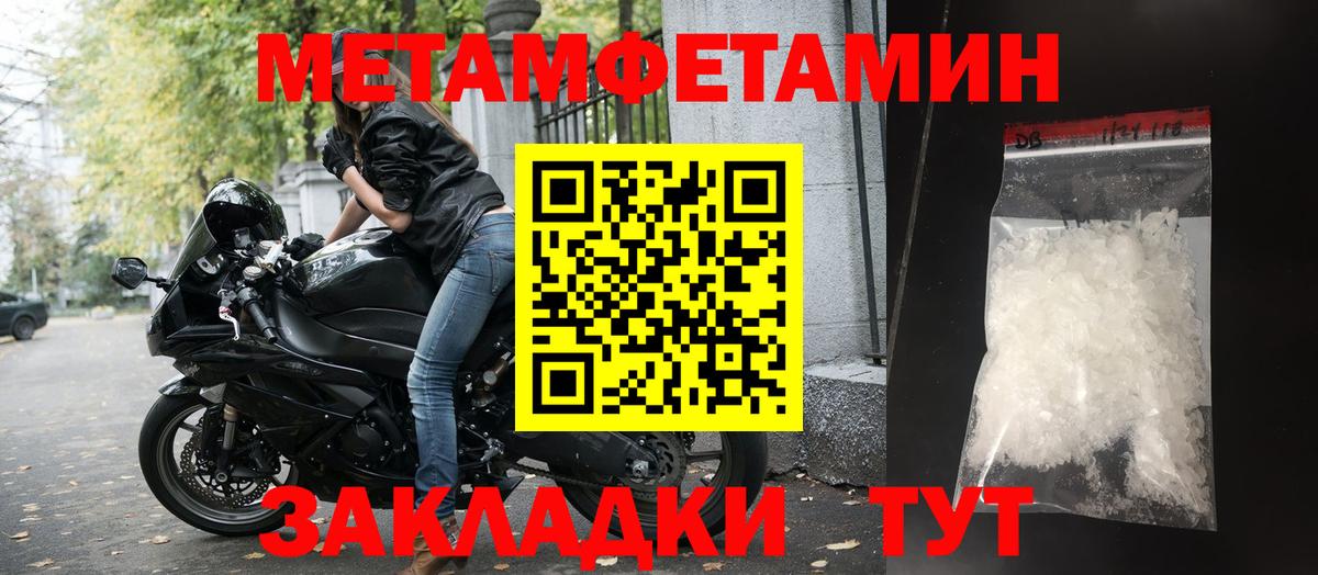 АМФ Розовый  Вход с VPN  АМФ  Amphetamine  Нововоронеж 