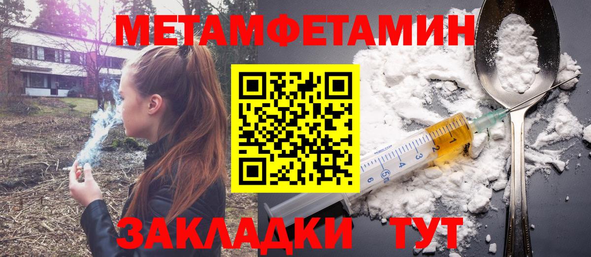 АМФЕТАМИН 97% Нововоронеж