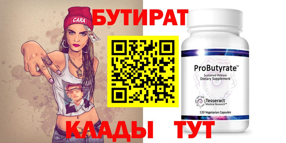 Героин Нововоронеж