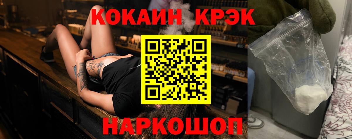Нововоронеж  Cocaine Перу  Вход с VPN 