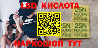 винт Татарск