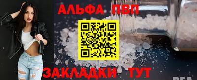 винт Татарск