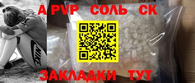 марки nbome Тверь