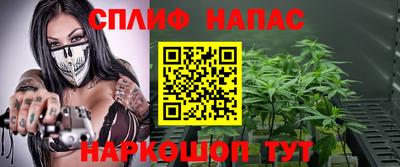 винт Татарск