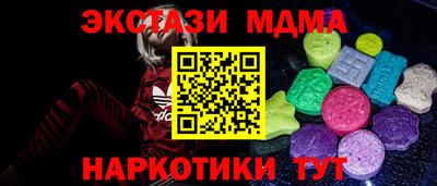 экстази Тара