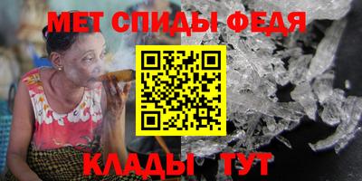 винт Татарск