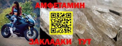 винт Татарск