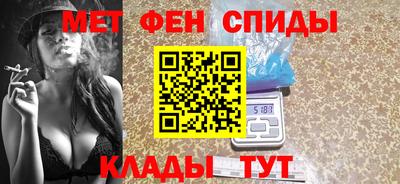 винт Татарск