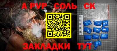 марки nbome Тверь