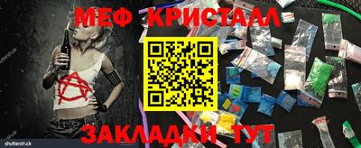 винт Татарск