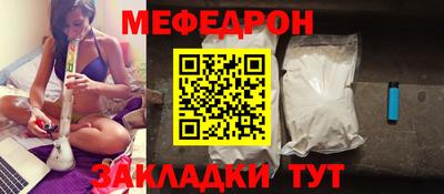 винт Татарск