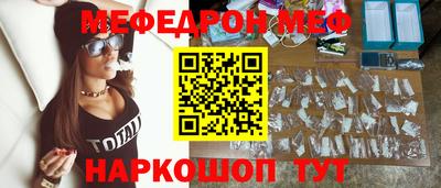 винт Татарск