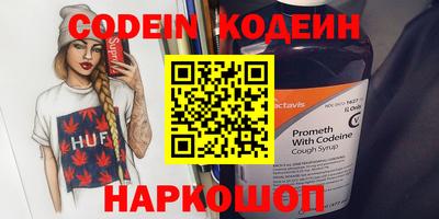 марки nbome Тверь