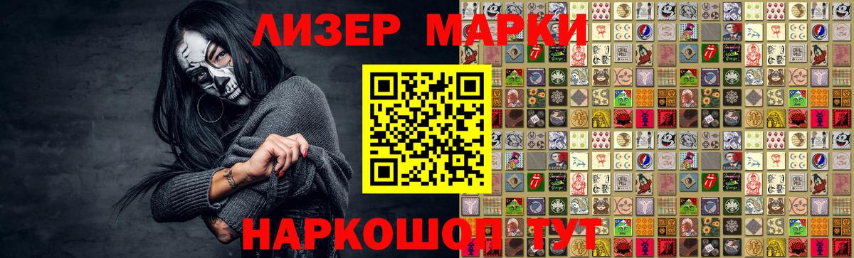 LSD-25 экстази ecstasy  Вход с VPN  ОМГ ОМГ ТОР  Лсд 25 экстази кислота  Нововоронеж 