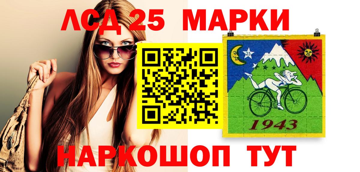 Нововоронеж  Бошки Шишки  Вход с VPN  ГЕРОИН  Гашиш  Вейп ТГК  МЕФ кристаллы  Как найти наркотики?  Экстази  Альфа ПВП СОЛЬ  