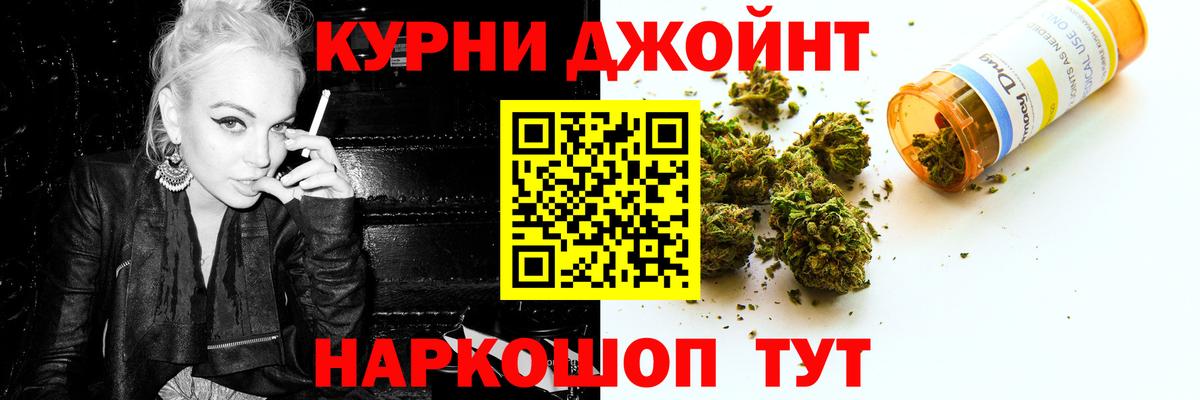 Бошки Шишки Amnesia  Вход с VPN  Каннабис OG Kush  Нововоронеж  Бошки Шишки семена 